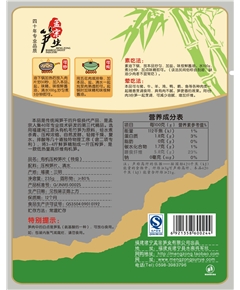 孟宗有機壓榨筍尖