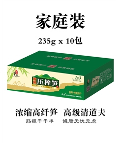孟宗有機壓榨筍片家庭裝