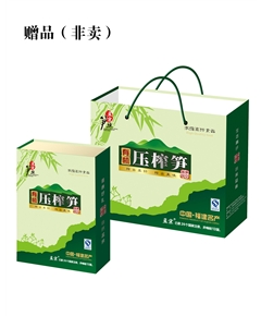 孟宗有機壓榨筍2包裝