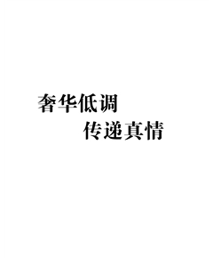 孟宗有機壓榨筍精品禮盒