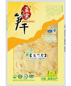 一級貢筍玉蘭片