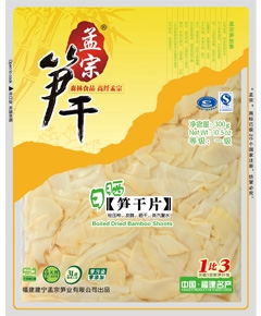 一級日曬筍干片
