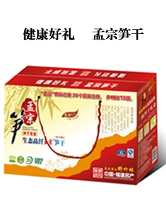 一級筍干禮盒