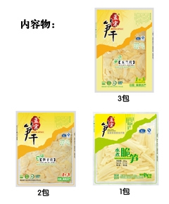 一級筍干禮盒