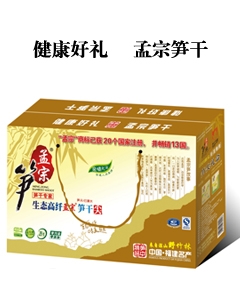 特級筍尖禮盒