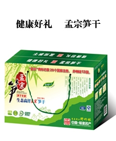 特級筍干禮盒