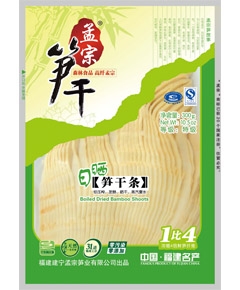 特級日曬筍干條